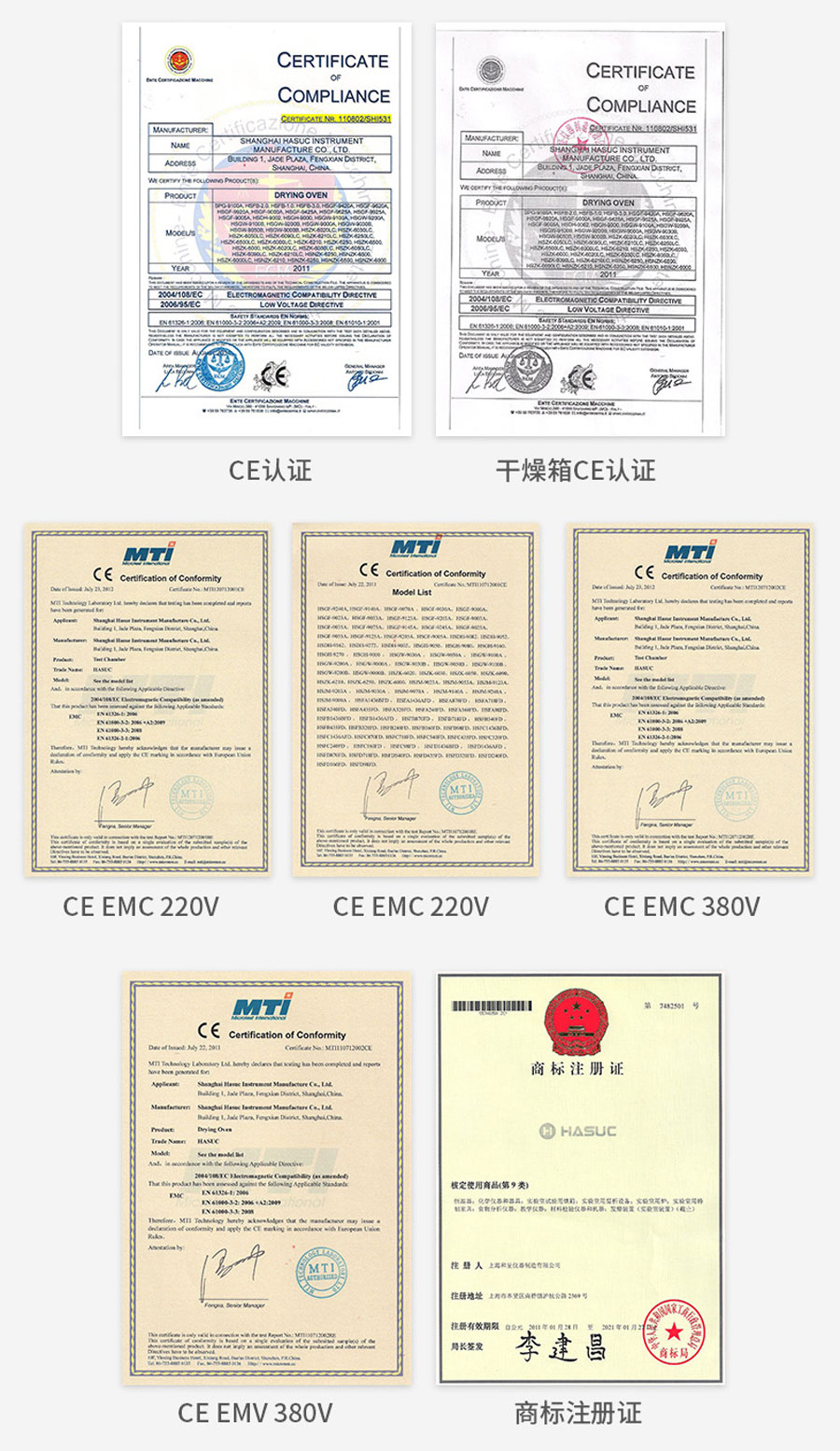 全不銹鋼烘箱